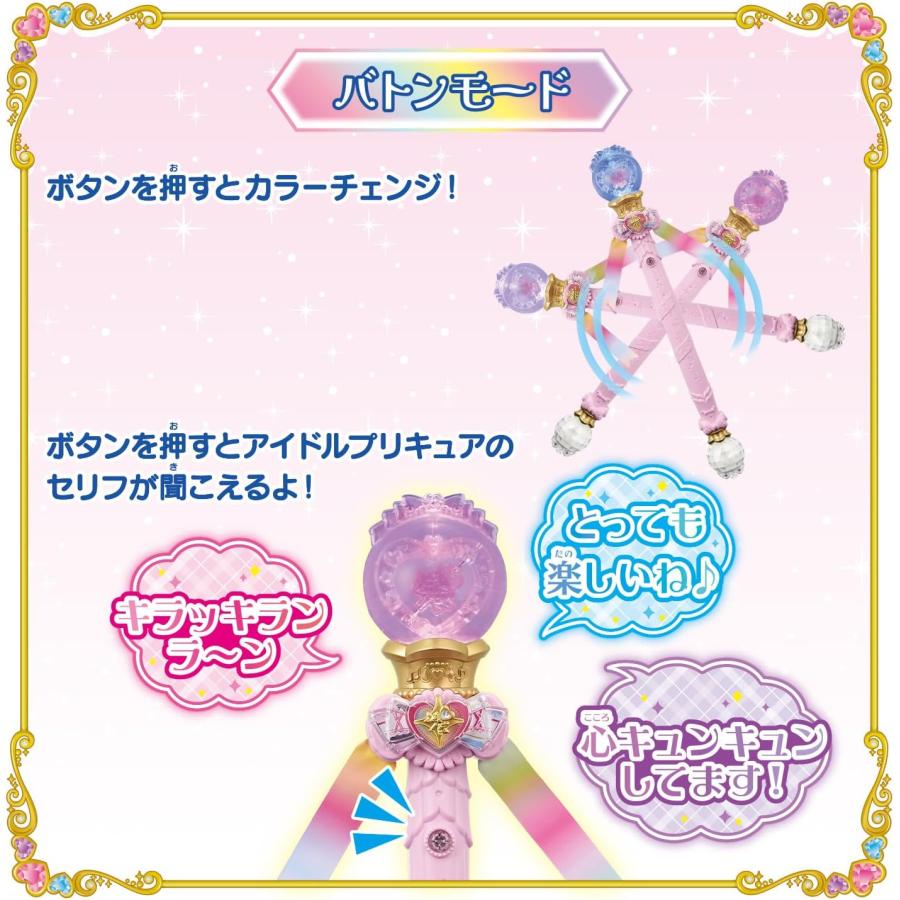 きみとアイドルプリキュア キラキラリボンバトンなどまとめ売り BANDAI（バンダイ） キミとアイドルプリキュア♪ くるくるまわして