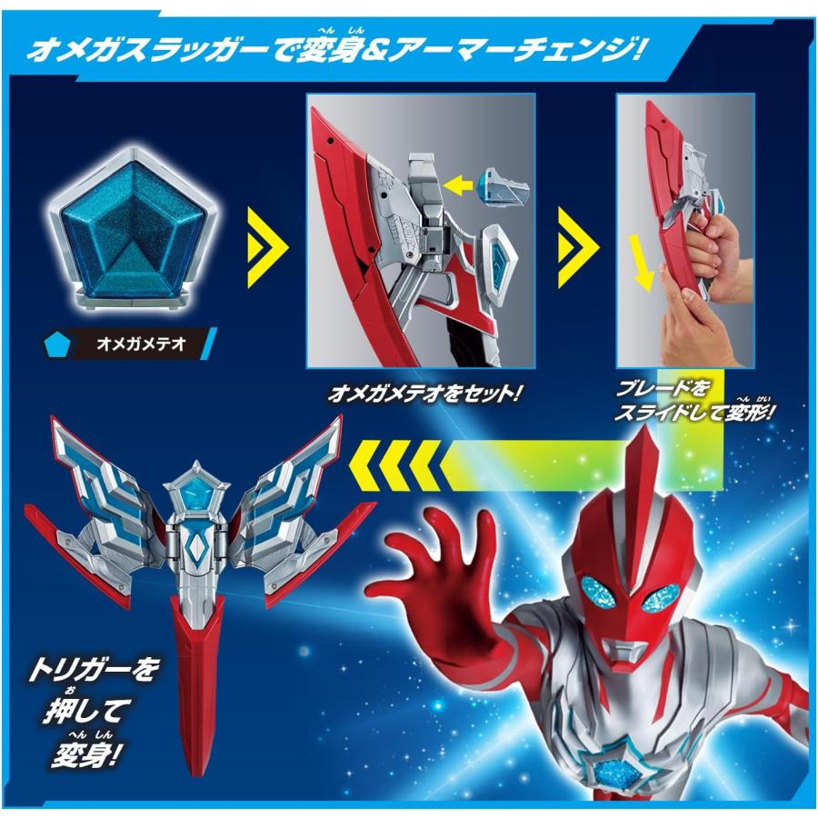 BANDAI（バンダイ） ウルトラマンオメガ 変身アイテムDXオメガ