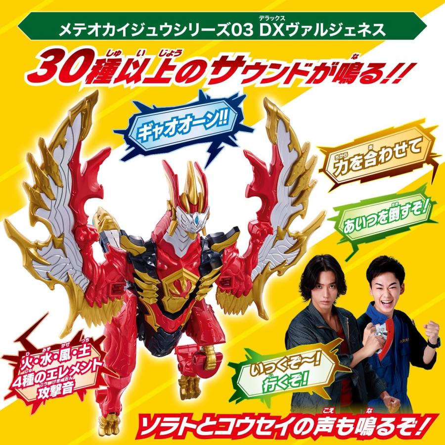 BANDAI（バンダイ） ウルトラマンオメガ 変身アイテムDXオメガ