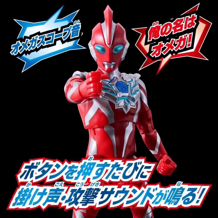BANDAI（バンダイ） サウンド×アクション 叫ぶ！ウルトラマンオメガ