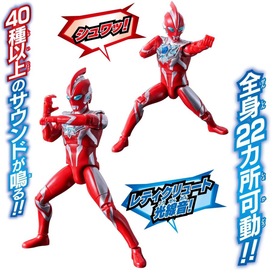 BANDAI（バンダイ） サウンド×アクション 叫ぶ！ウルトラマンオメガ