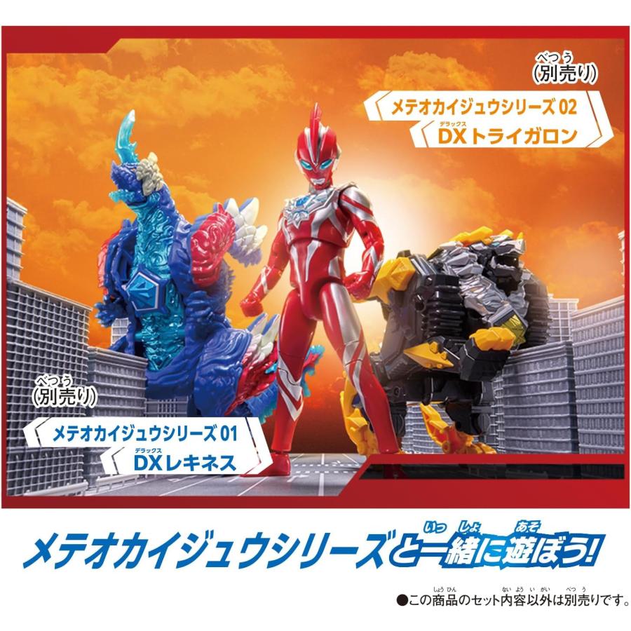 BANDAI（バンダイ） サウンド×アクション 叫ぶ！ウルトラマンオメガ