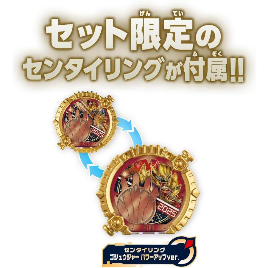 BANDAI（バンダイ） ナンバーワン戦隊ゴジュウジャー ゴジュウウルフ