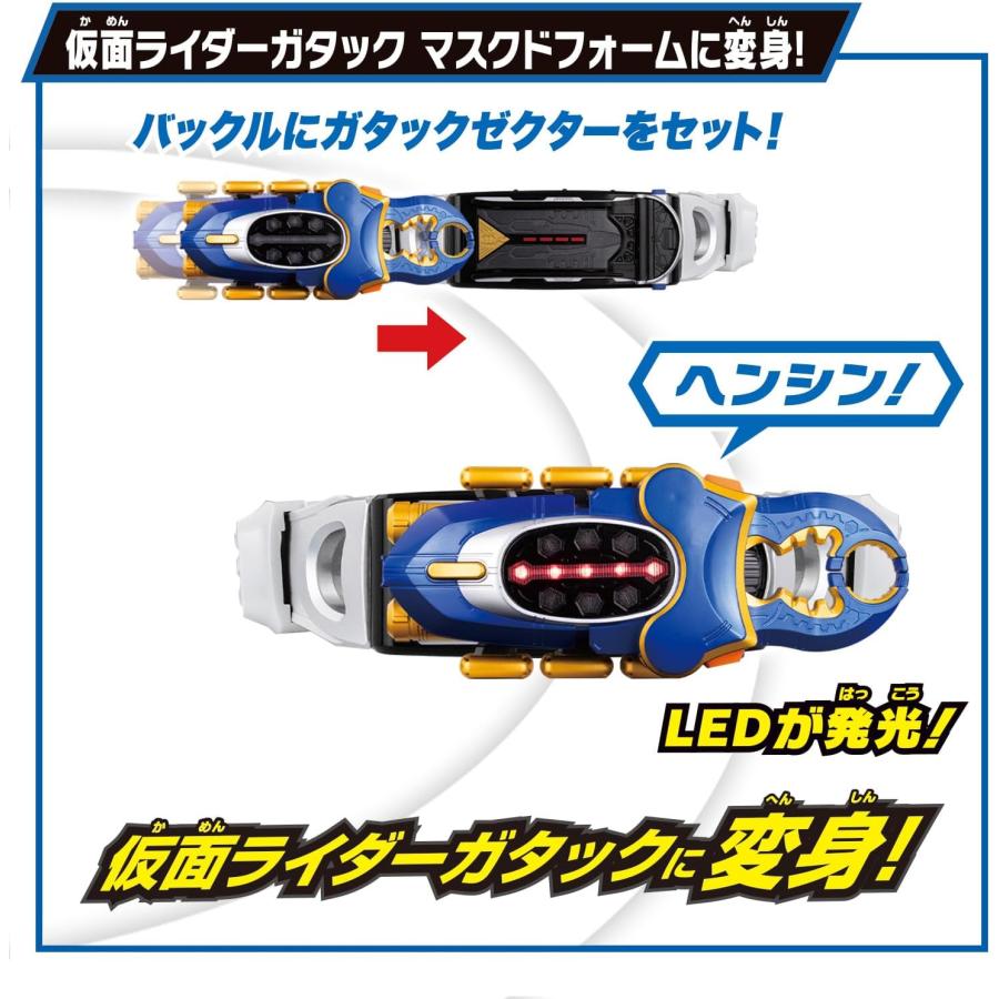 BANDAI（バンダイ） SUPER BEST 変身ベルト DXガタックゼクター 仮面