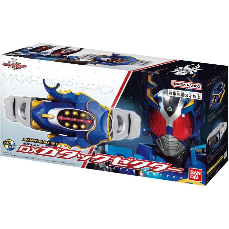 BANDAI（バンダイ） SUPER BEST 変身ベルト DXガタックゼクター 仮面