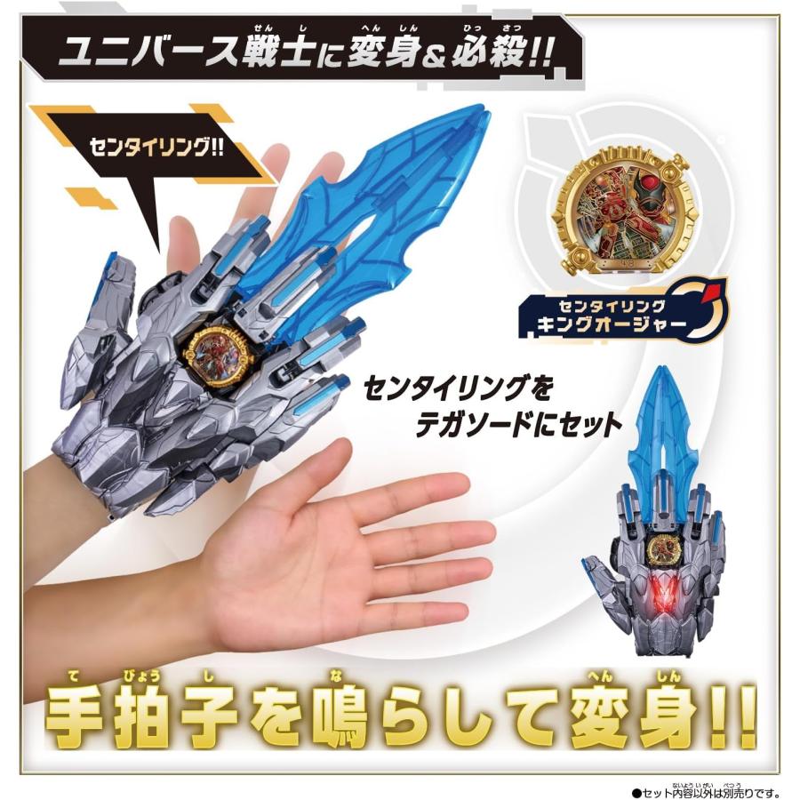 BANDAI（バンダイ） ナンバーワン戦隊ゴジュウジャー DXテガソード UNI