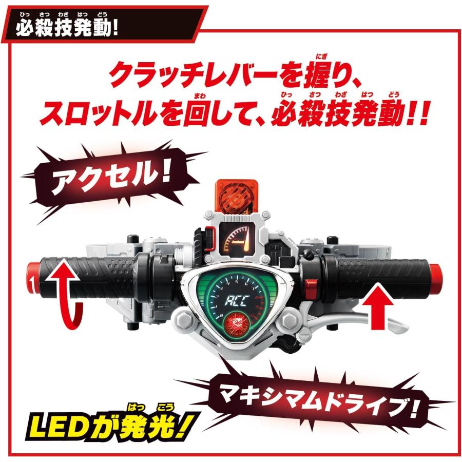 BANDAI SUPER BEST 変身ベルト DXアクセルドライバー 仮面