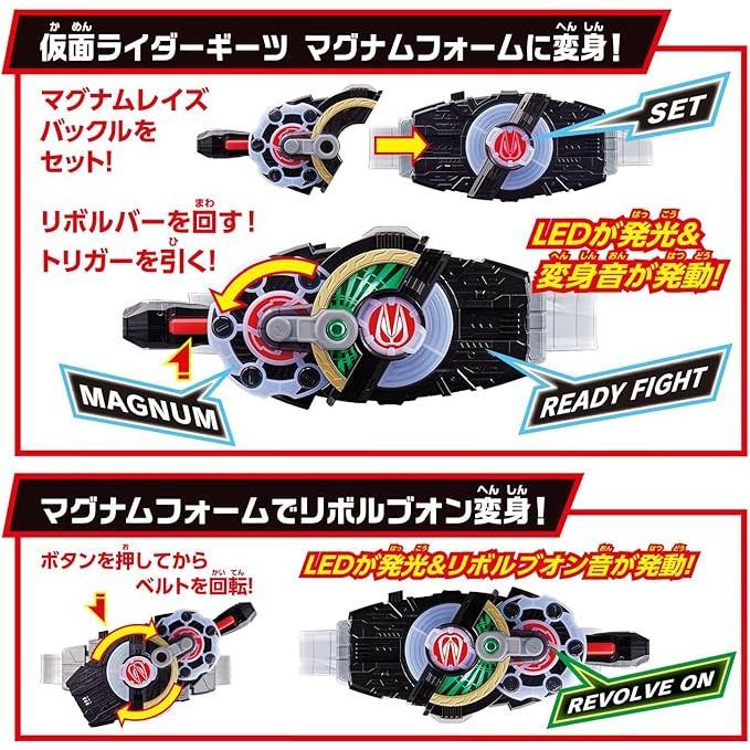 仮面ライダーギーツ ベルトセット 変身ベルト DXゼッツドライバー 仮面ライダーゼッツ完全なりきりセット