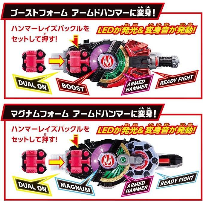 BANDAI（バンダイ） 仮面ライダーギーツ SUPER BEST 変身ベルト DX