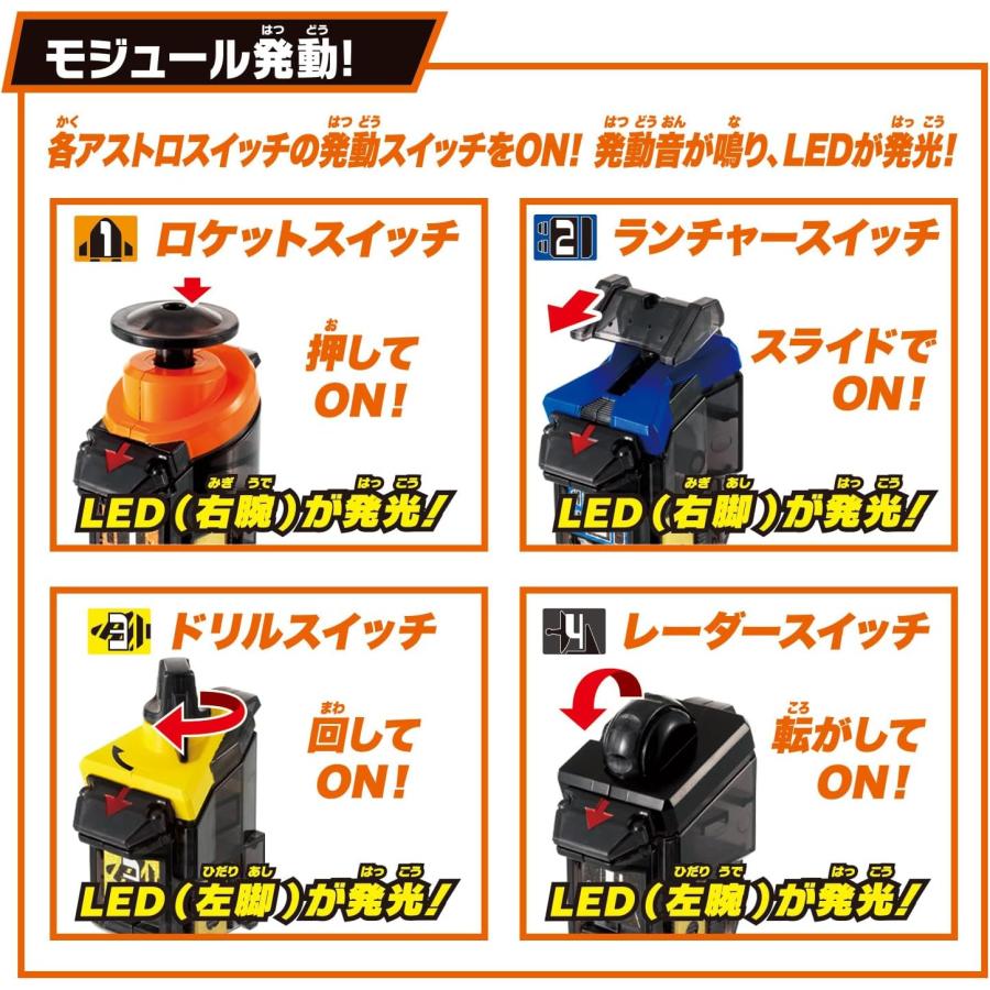 BANDAI（バンダイ） SUPER BEST 変身ベルト DXフォーゼドライバー 仮面