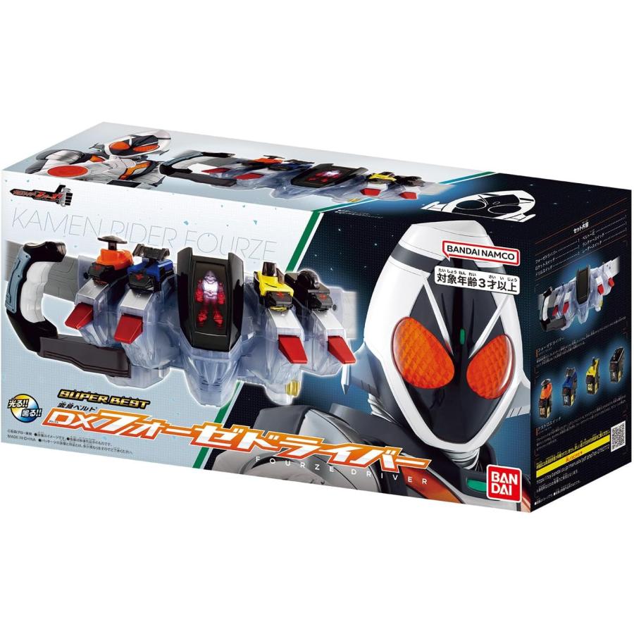 フォーゼベルトセット BANDAI（バンダイ） SUPER BEST 変身ベルト DXフォーゼドライバー 仮面