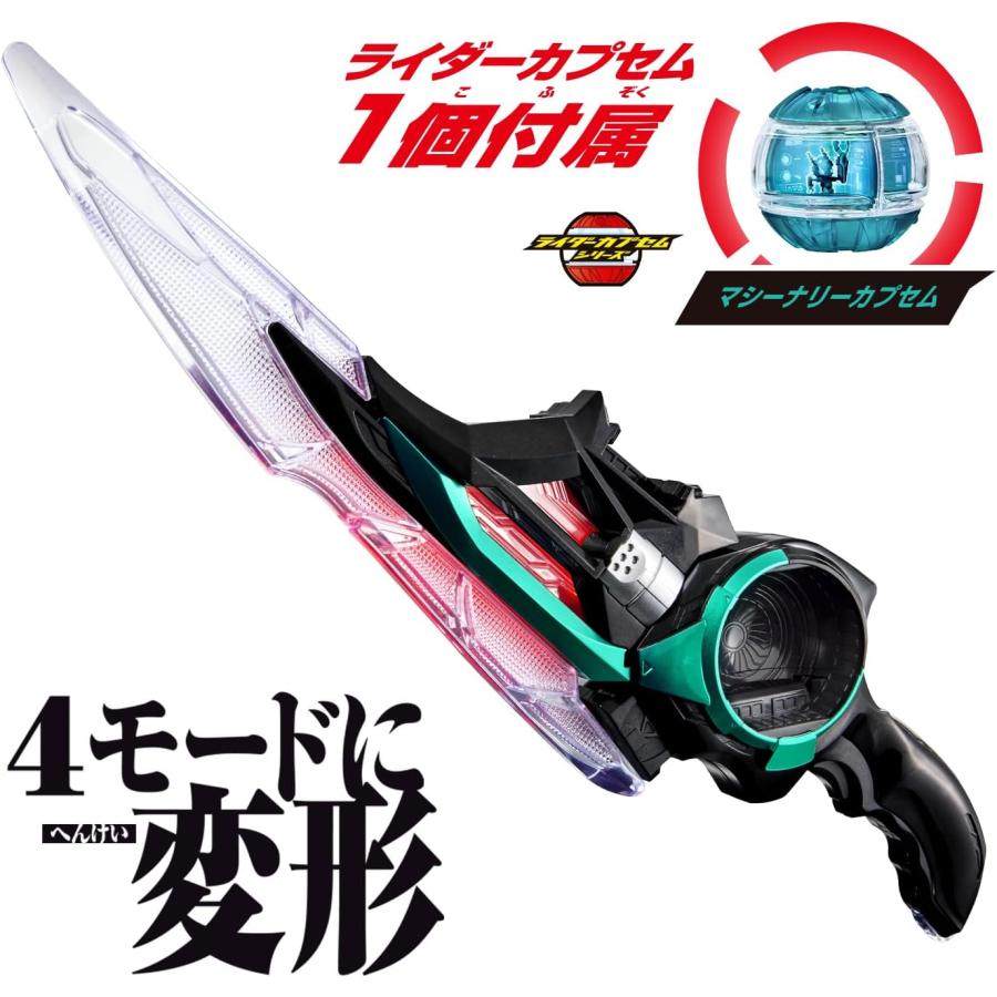 BANDAI（バンダイ） 仮面ライダーゼッツ DXブレイカムゼッツァ