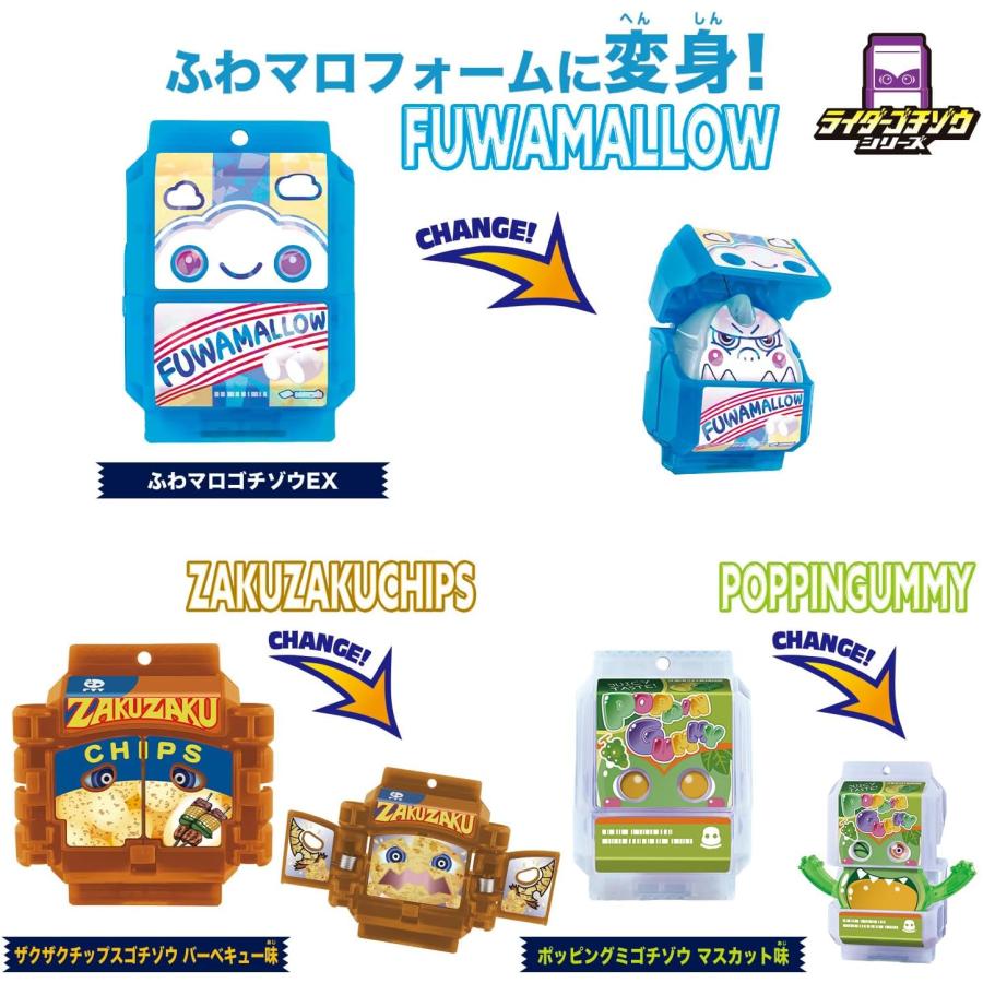 BANDAI（バンダイ） 仮面ライダーガヴ DXライダーゴチゾウセット 新種