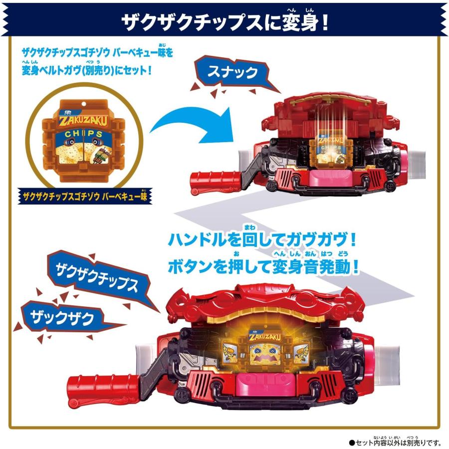 BANDAI（バンダイ） 仮面ライダーガヴ DXライダーゴチゾウセット 新種