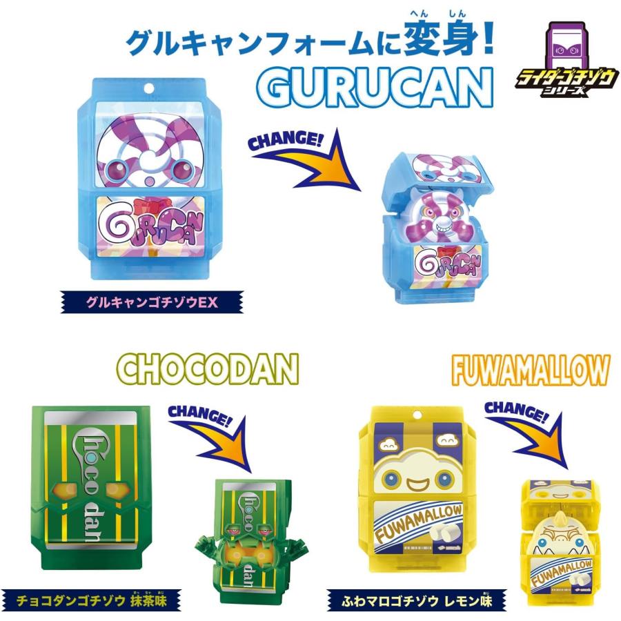 BANDAI（バンダイ） 仮面ライダーガヴ DXライダーゴチゾウセット 新種