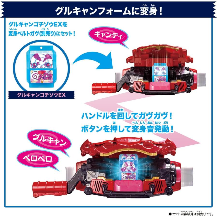 BANDAI（バンダイ） 仮面ライダーガヴ DXライダーゴチゾウセット 新種