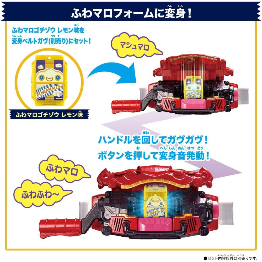 BANDAI（バンダイ） 仮面ライダーガヴ DXライダーゴチゾウセット 新種