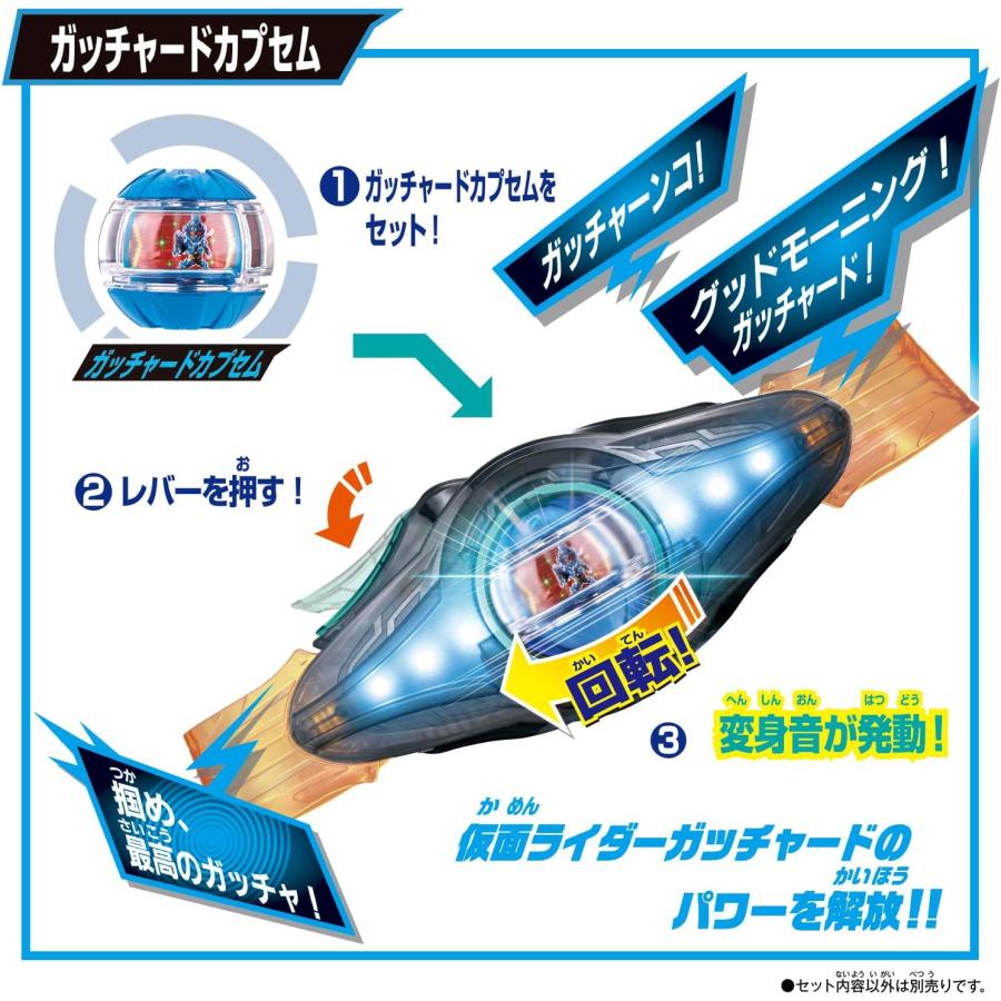 BANDAI（バンダイ） 仮面ライダーゼッツ DXレジェンドライダーカプセム