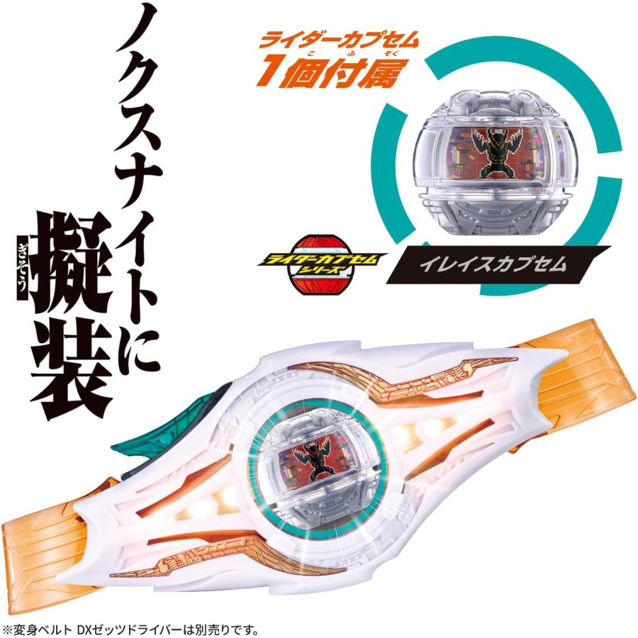 【新着商品】[バンダイ 仮面ライダーゼッツ 変身ベルト DXロードインヴォーカー Amazon.co.jp: [BANDAI] [バンダイ 仮面ライダーゼッツ 変身ベルト DX