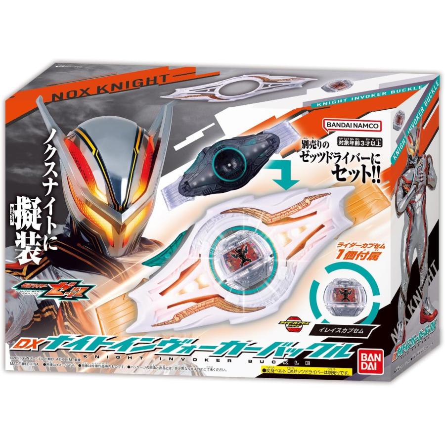 BANDAI（バンダイ） 仮面ライダーゼッツ DXナイトインヴォーカー