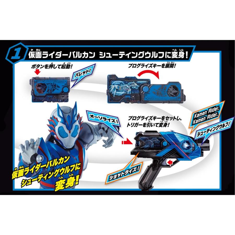 [バンダイ(BANDAI)] SUPER BEST 変身ベルト DXエイムズショ バンダイ BANDAI 仮面ライダーゼッツ SUPER BEST 変身ベルト DX