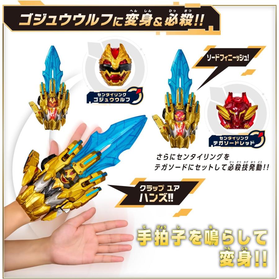 BANDAI（バンダイ） ナンバーワン戦隊ゴジュウジャー DXリョウテガ