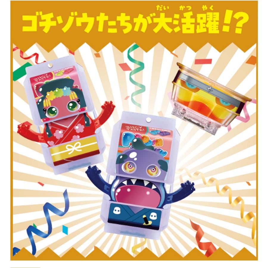 BANDAI（バンダイ） 仮面ライダーガヴ DXゴチゾウパーティーセット04
