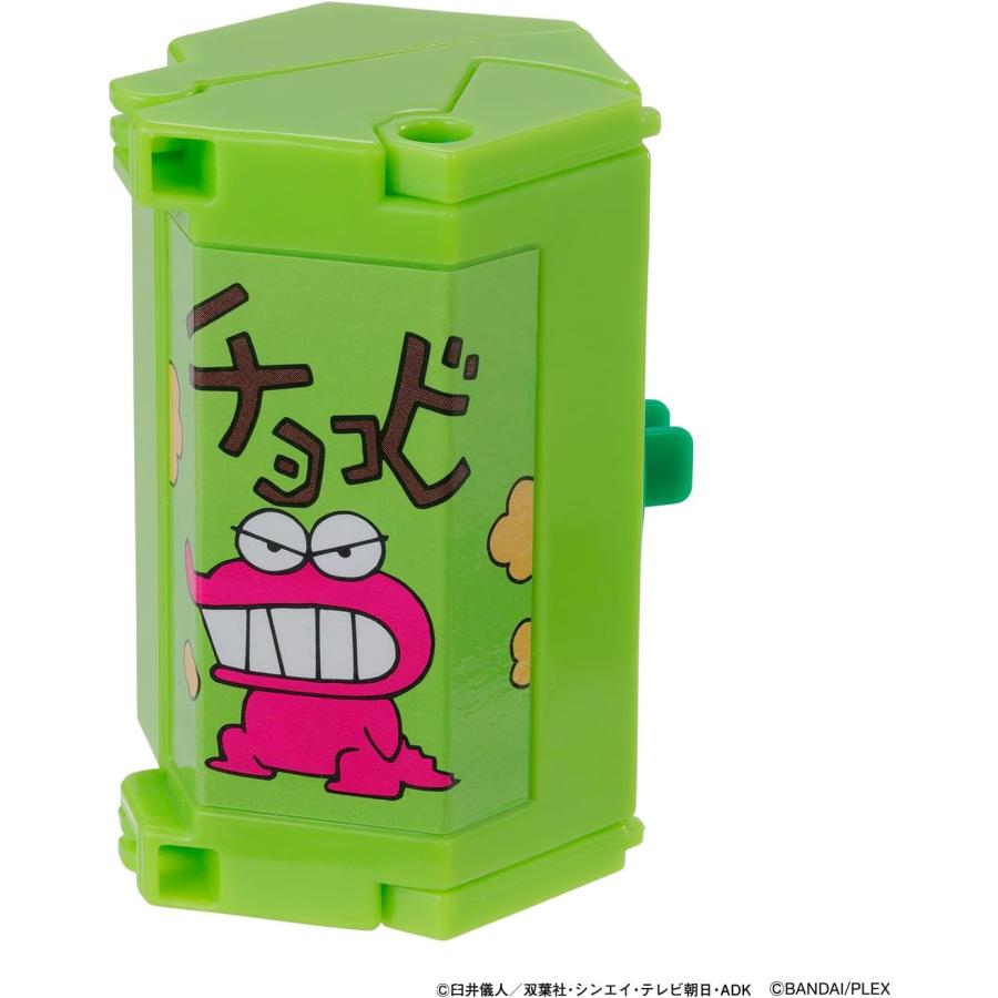 BANDAI（バンダイ） ユニトロボーン ユニトロボ チョコビしんちゃん