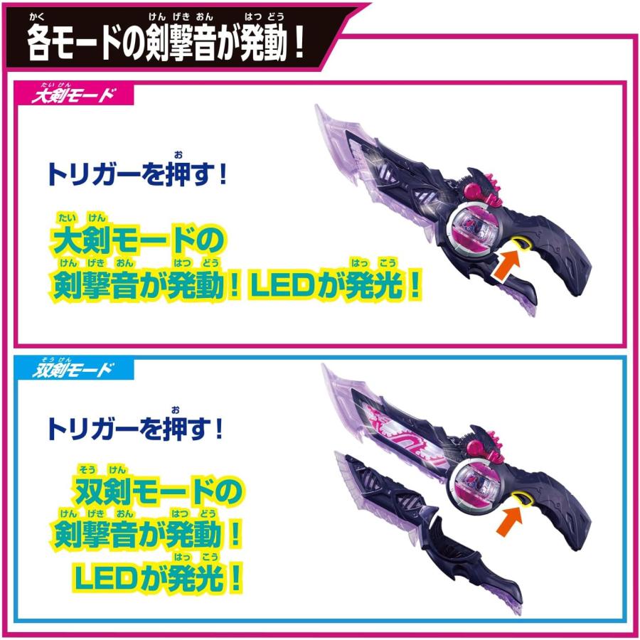 BANDAI（バンダイ） 仮面ライダーゼッツ DXブレイカムドォーン
