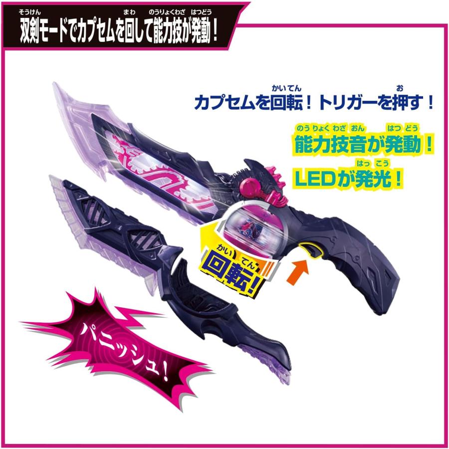 BANDAI（バンダイ） 仮面ライダーゼッツ DXブレイカムドォーン