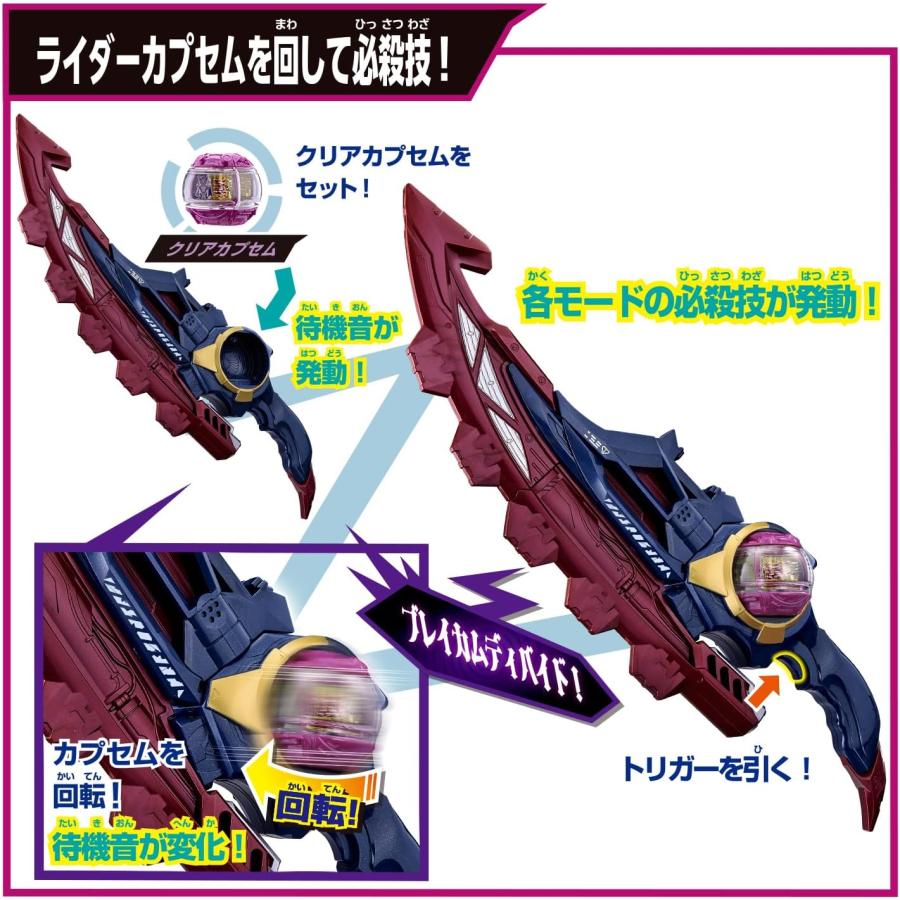 BANDAI（バンダイ） 仮面ライダーゼッツ 変身ベルト DXロードイン