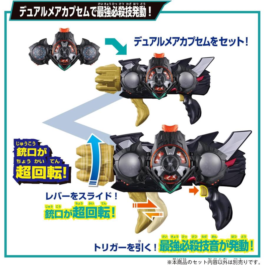 新品未開封 DXトリプルゼッツァー＆デュアルメアカプセム BANDAI（バンダイ） 仮面ライダーゼッツ DXトリプルゼッツァー