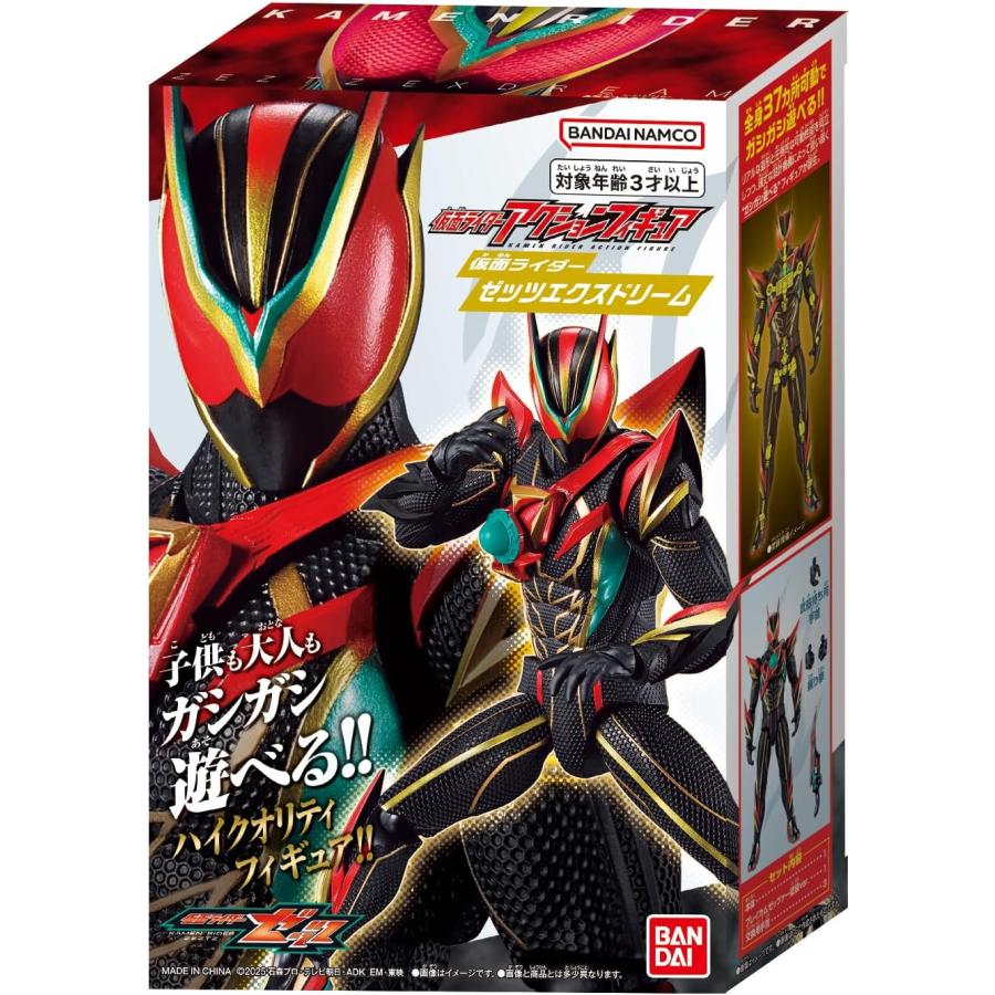 BANDAI（バンダイ） 仮面ライダーアクションフィギュア仮面ライダー