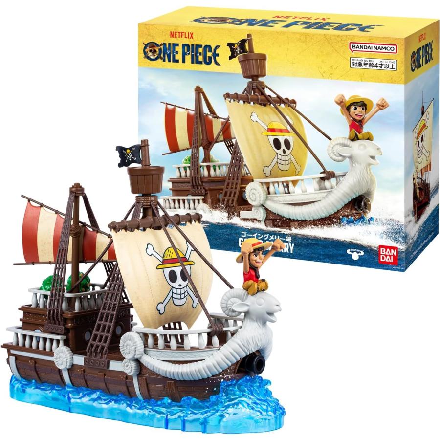 BANDAI（バンダイ） Netflix ONE PIECE ゴーイングメリー号