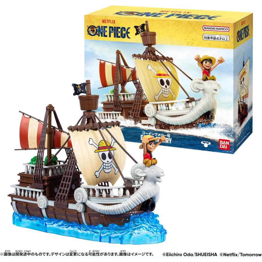 BANDAI（バンダイ） Netflix ONE PIECE ゴーイングメリー号