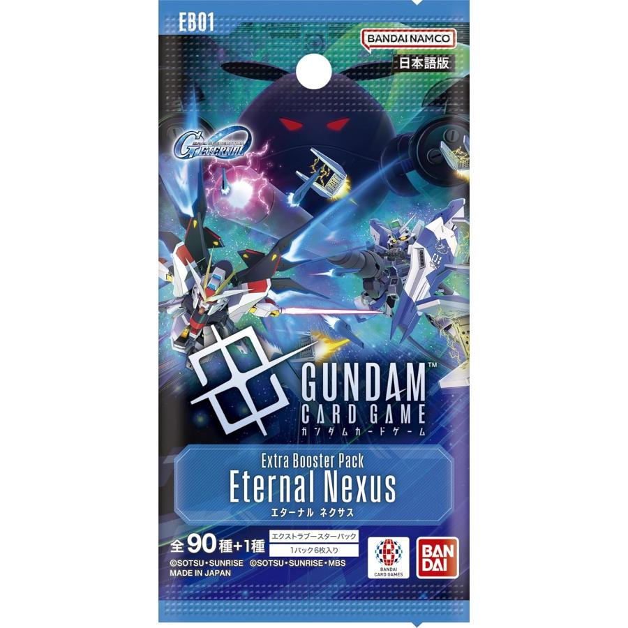 エクストラブースター　Gジェネレーションエターナル　1カートン　ガンダムカード BANDAI（バンダイ） ガンダムカードゲーム エクストラブースター SD