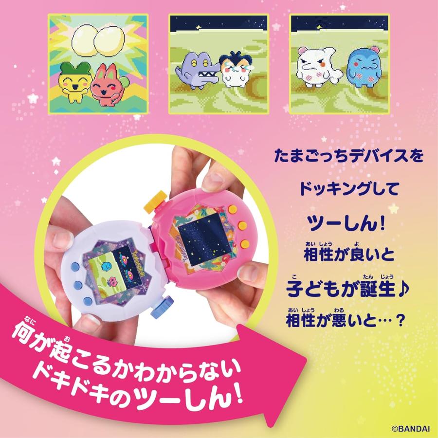 BANDAI（バンダイ） Tamagotchi Paradise - White Glacier