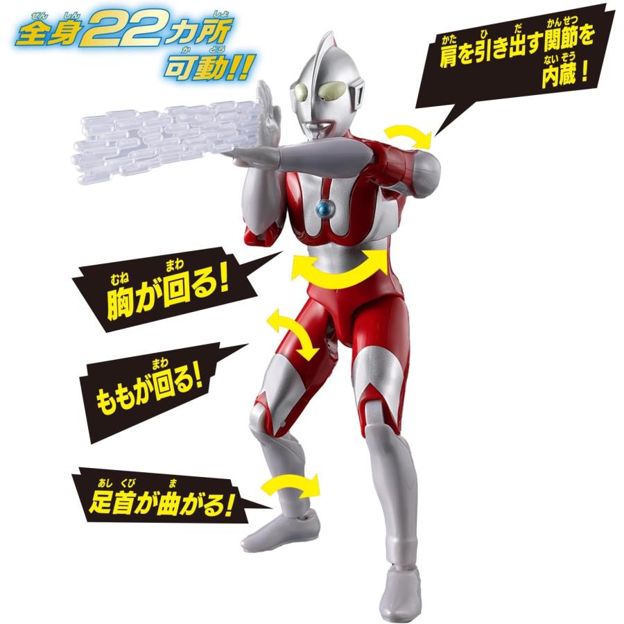 BANDAI（バンダイ） ウルトラアクションフィギュアNEO ウルトラマン