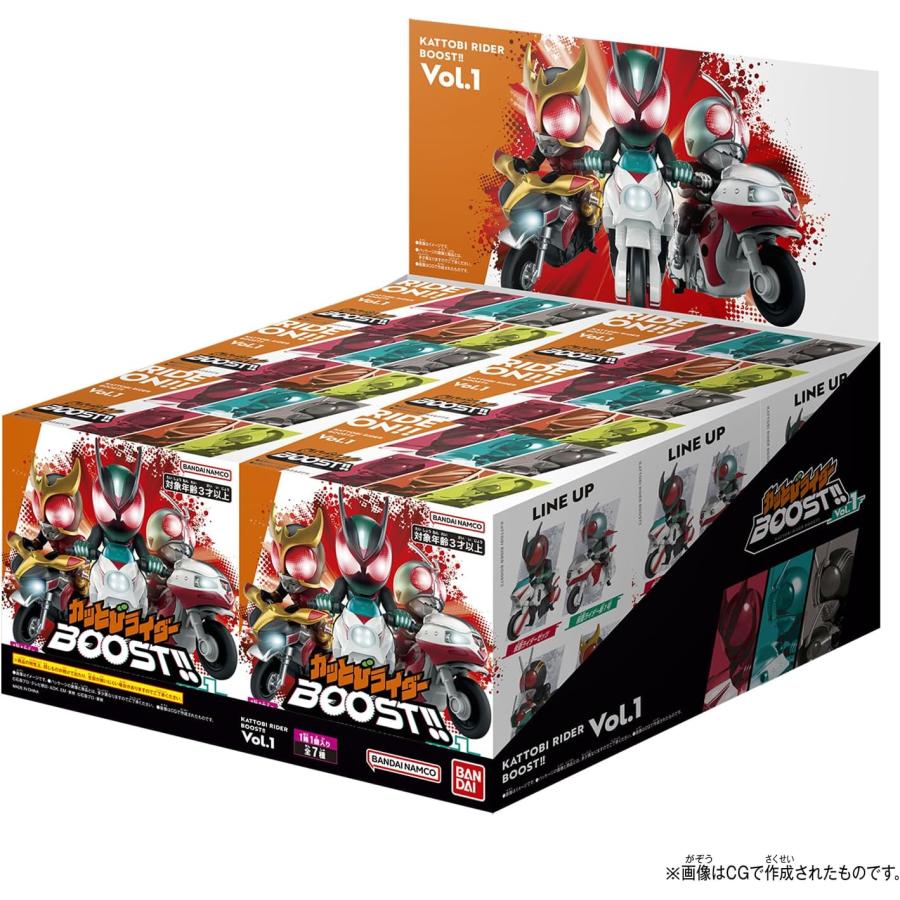 【未開封】カッとびライダーBOOST!! Vol.01 仮面ライダー1BOX BANDAI（バンダイ） 仮面ライダー カッとびライダーBOOST！！ Vol.01
