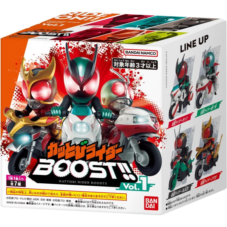 仮面ライダー ガットビライダー BOOST!! Vol.1 BOX 6セット BANDAI（バンダイ） 仮面ライダー カッとびライダーBOOST！！ Vol.01