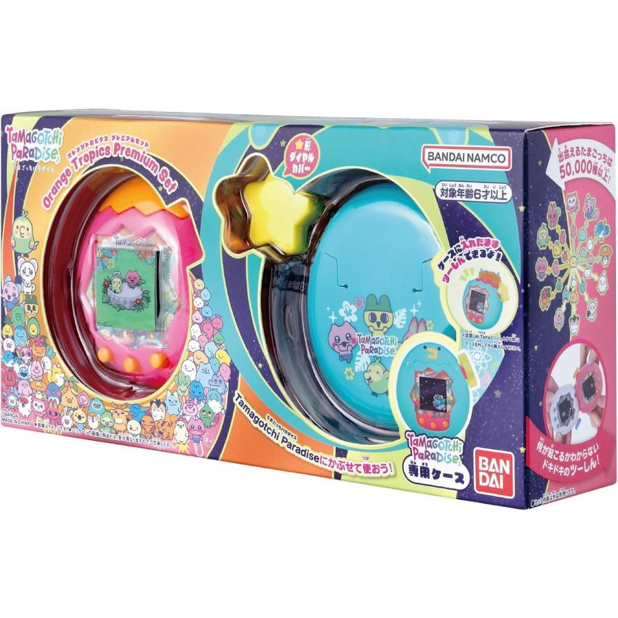 BANDAI（バンダイ） Tamagotchi Paradise - Orange Tropics Premium