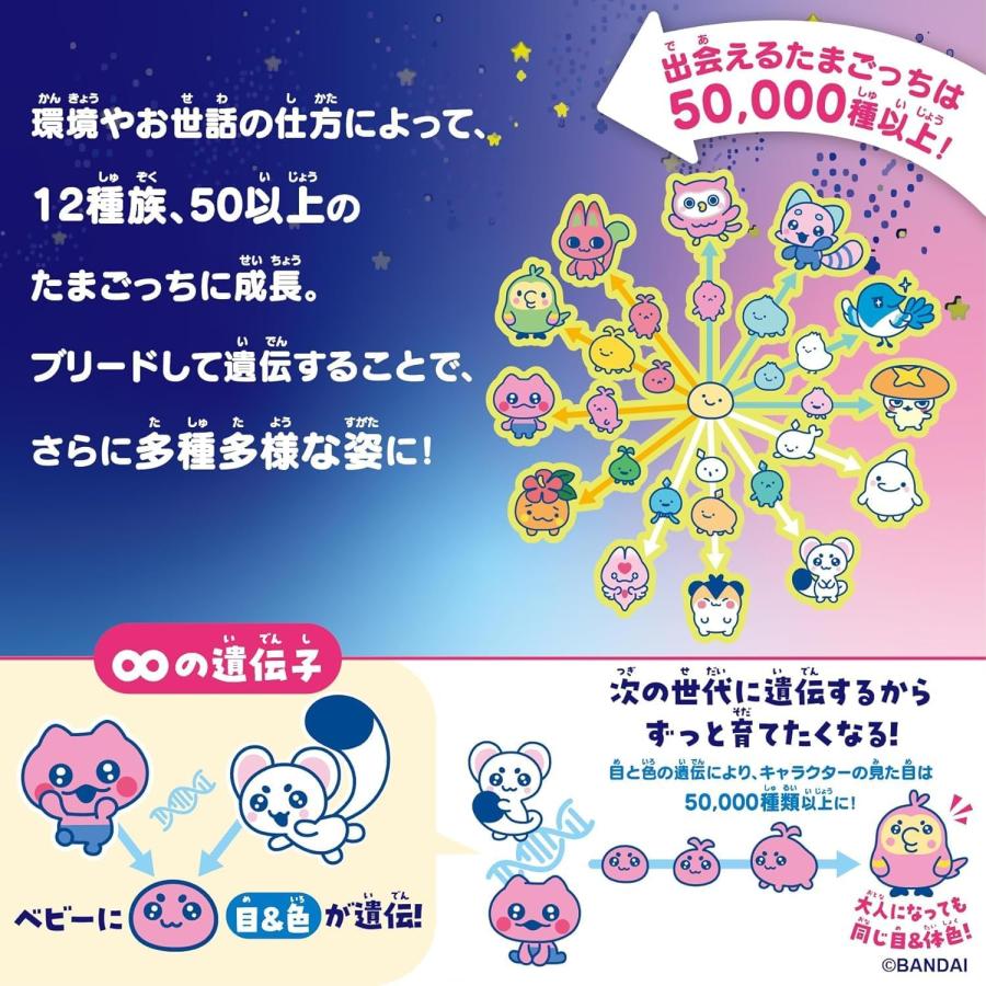 BANDAI（バンダイ） Tamagotchi Paradise - Orange Tropics Premium