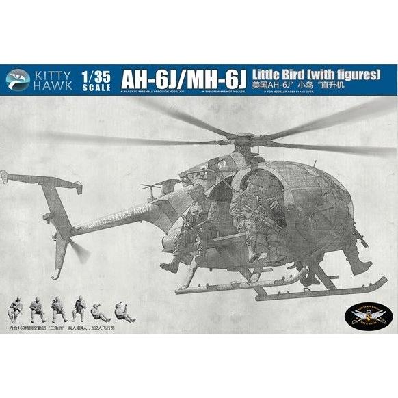 1/35スケールプラモデル AH-6J/MH-6J（フィギュア付） : キヤホビー