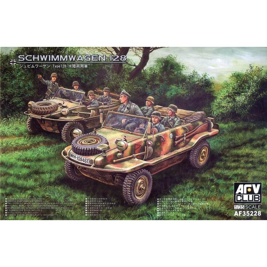 TYP166ではなくてTYP128のシュビムワーゲン！！ | KIYA HOBBY 模型担当