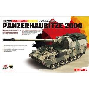 1/35 ドイツ自走榴弾砲 Panzerhaubitze 2000 増加装甲 ドイツ PzH2000 自走榴弾砲増加装甲付き (プラモデル) - ホビー