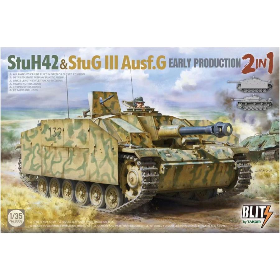 タコム 1/35スケール ドイツ軍 10.5cm突撃榴弾砲42・3号突撃砲G タコム 1/35スケール ドイツ軍 10.5cm突撃榴弾砲42・3号突撃砲G