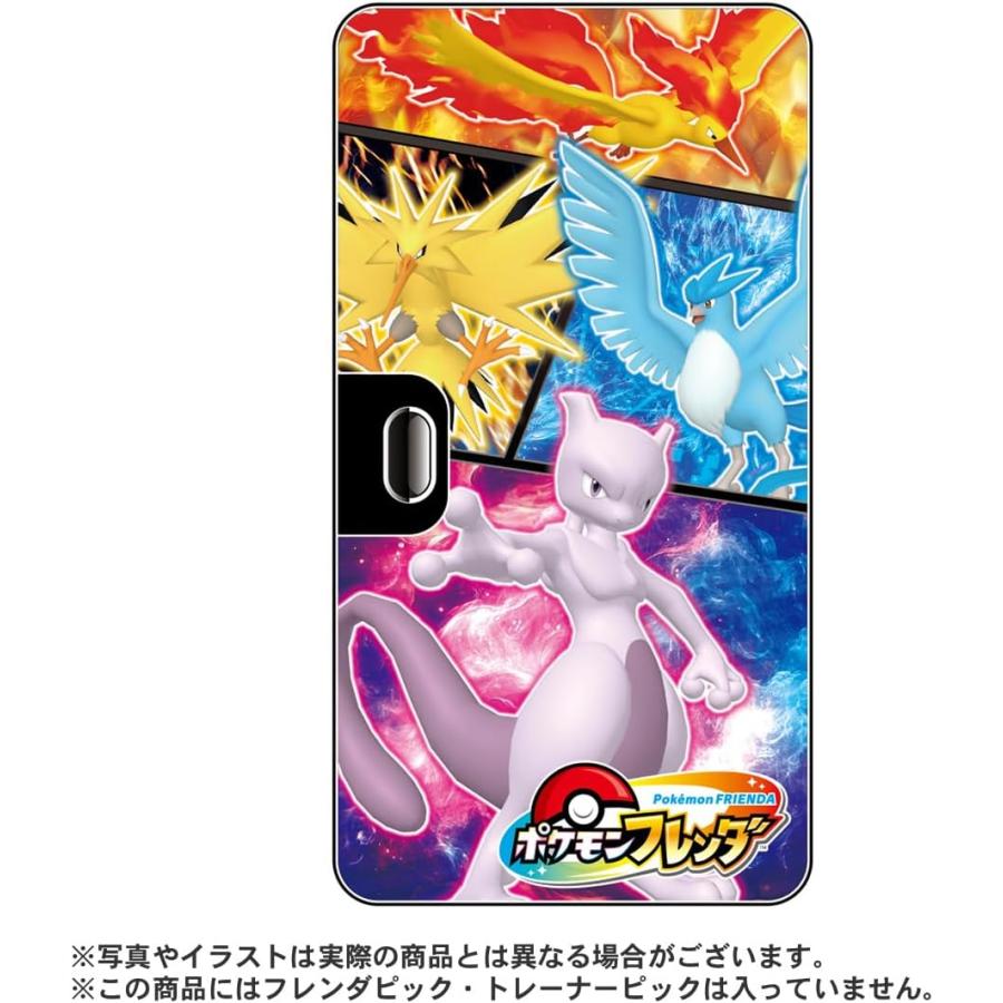 ポケモンフレンダ 限定アニメイラスト ポケモンフレンダ 限定アニメイラスト ポケモンフレンダ 限定アニメ