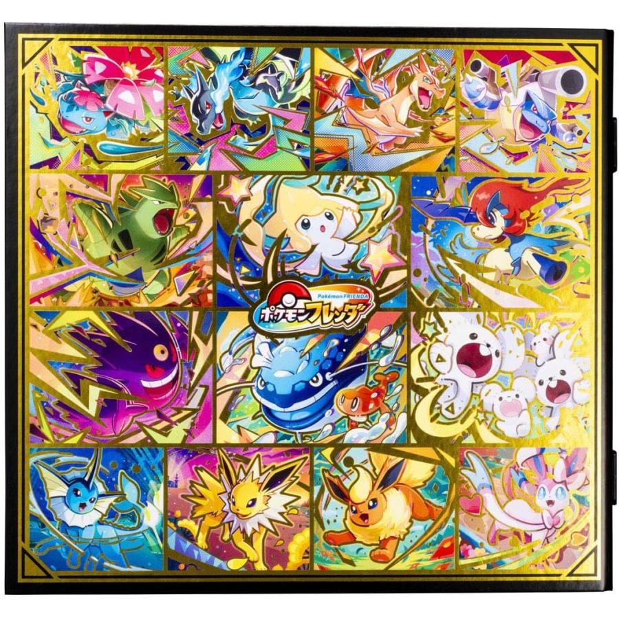 タカラトミー（TAKARA TOMY） ポケモンフレンダ フレンダフォルダー