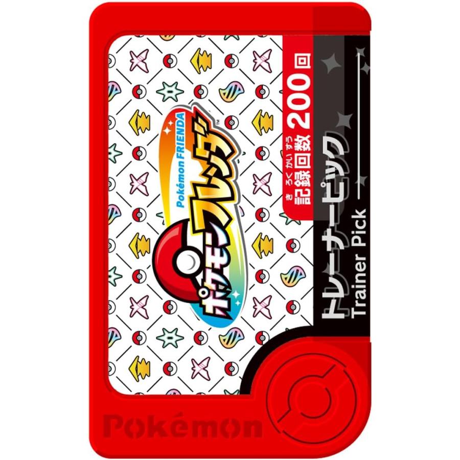 タカラトミーアーツ ポケモンフレンダ トレジャーポケモンセット4