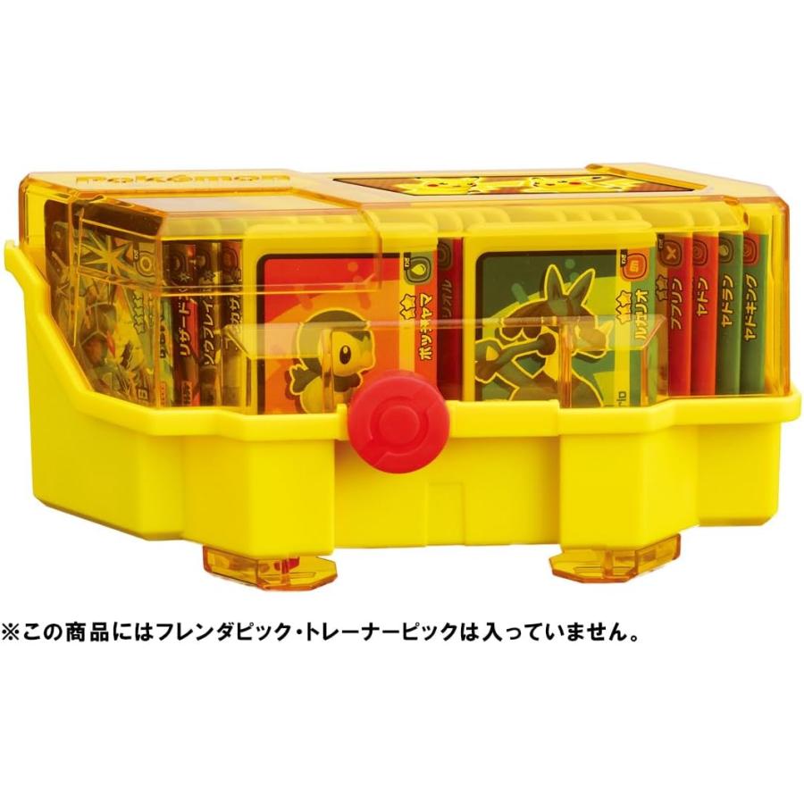 タカラトミーアーツ ポケモンフレンダ フレンダボックス ピカチュウ